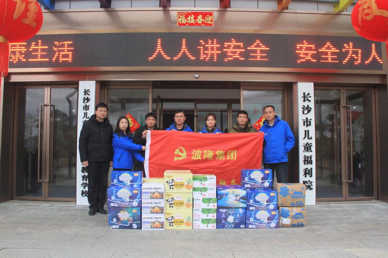 歲寒情深暖人心，新春慰問送關(guān)懷