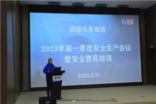防風(fēng)險(xiǎn)，促安全，保穩(wěn)定